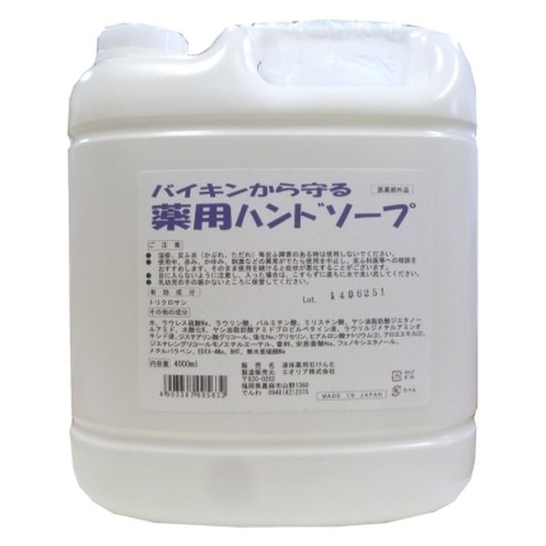 コスモビューティー(モクケン) 整備用品 ハンドクリーナー 手洗い用水石けん(薬用) 18L