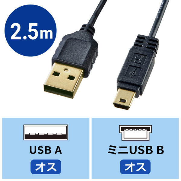 最終決算 0.5m タブレット U2C-MF05BK USB2.0ケーブル パソコン周辺機器 スマートフォン ケーブル ブラック