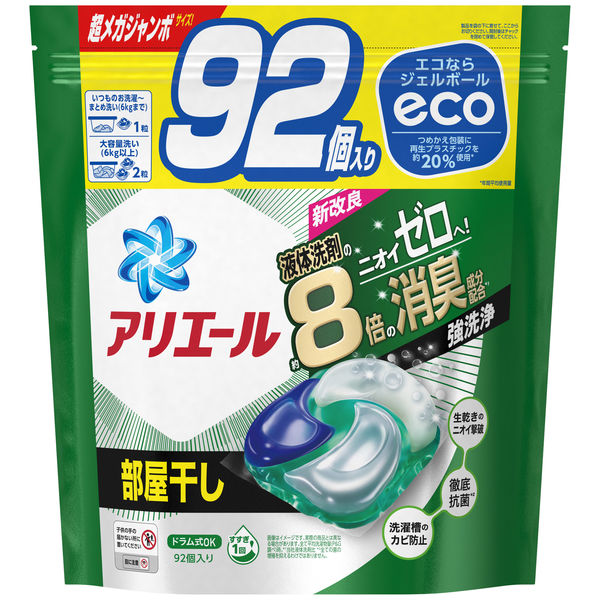 特価商品 PG アリエール ジェルボール4D 詰め替え 洗濯洗剤 超メガジャンボサイズ 340個 85個×4袋