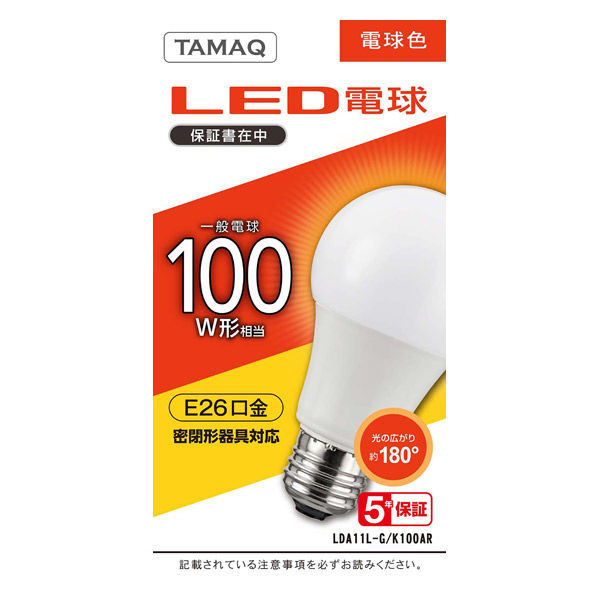 アスクル】NVCライティングジャパン LED電球 100W形相当電球色 配光角約 180°（1520lm）NVC LDA11L-G/K100AR 1個  通販 ASKUL（公式）