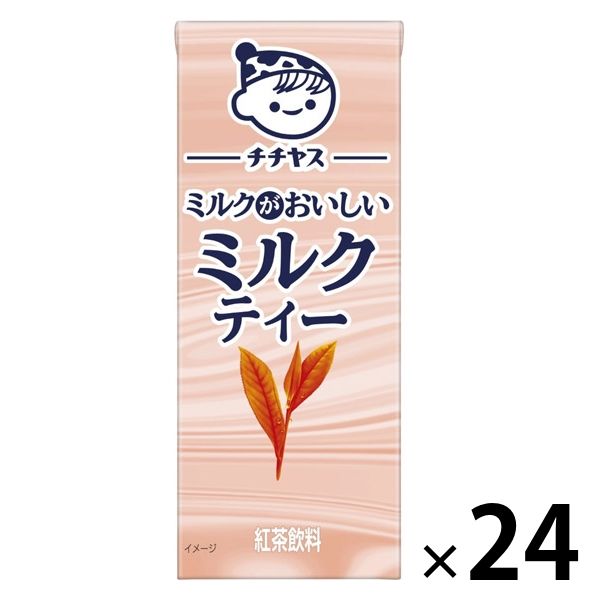 アスクル】 伊藤園 チチヤス ミルクがおいしい ミルクティー 200ml 紙パック 1箱（24本入） 通販 - ASKUL（公式）