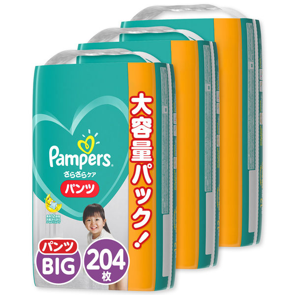 パンパース おむつ パンツ ビッグサイズ（12〜22kg） 1セット（68枚入×2パック） さらさらケア メガジャンボ PG