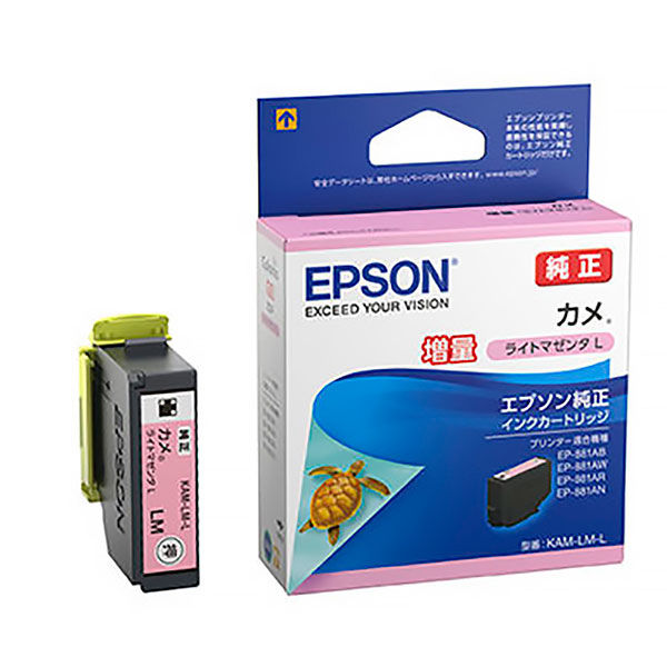 取寄商品 エプソン (業務用70セット) EPSON エプソン インク
