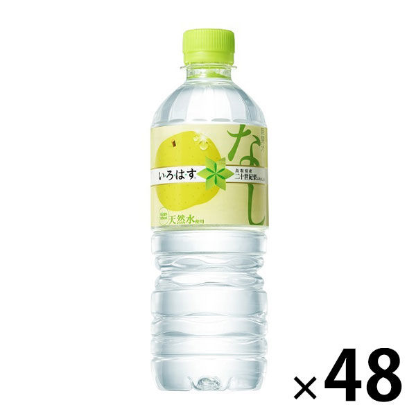 アスクル】【天然水】 いろはす なし 555ml 1セット（48本） 通販 - ASKUL（公式）