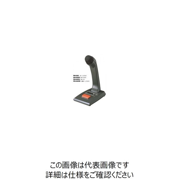 りません TOA 卓上型マイク600Ω 不平衡 ホーンプラグ付 PM-660：アトリエ絵利奈 メールを