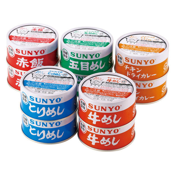 ファミリー・ライフ サンヨー ごはん缶詰5種セット 5種×各2缶（計10缶