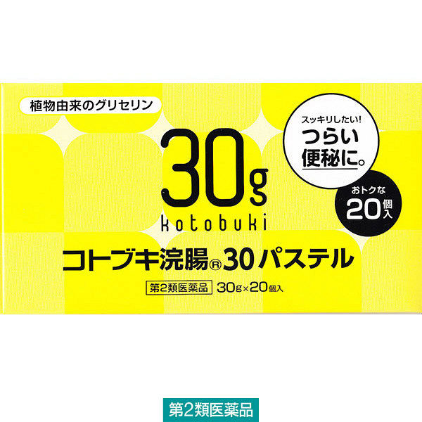 264円 国際ブランド ※コトブキ浣腸ひとおし 30g×10個