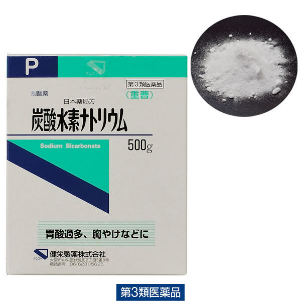 313円 日本メーカー新品 炭酸水素ナトリウム ケンエー 3g× 12包 3個セット 第３類医薬品