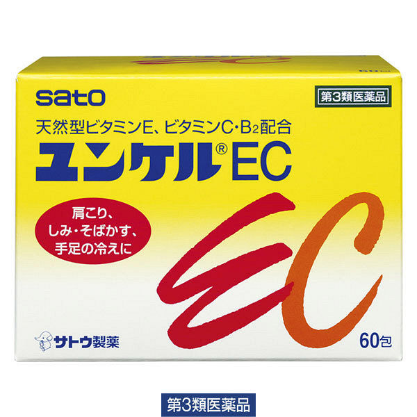 ユンケルEC 60包 佐藤製薬【第3類医薬品】