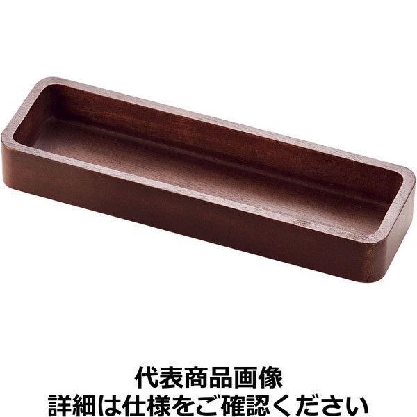 アスクル】ミヤザキ食器 木製 カトラリーケースブラウン TD-041 PKTC702（取寄品） 通販 ASKUL（公式）