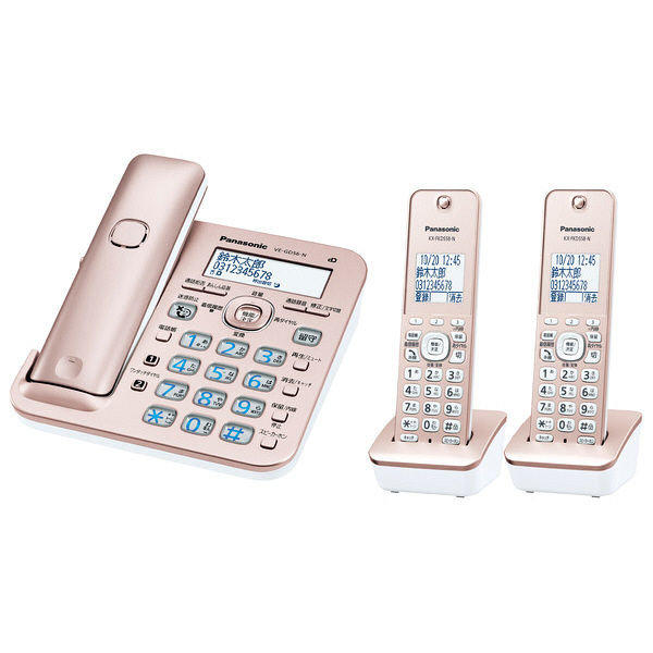 【アスクル】パナソニック コードレス電話機（子機2台付き）（ピンクゴールド） VE-GD56DW-N 1台（直送品） 通販 - ASKUL（公式）