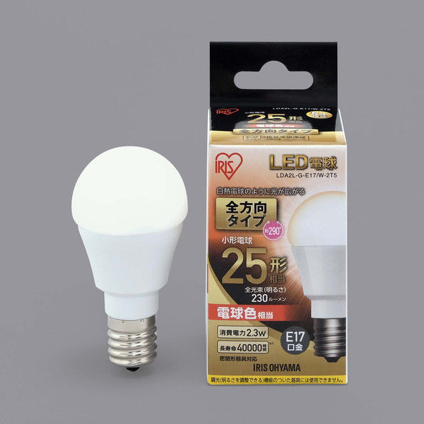 アイリスオーヤマ LED電球 E17 全方向タイプ 電球色 230lm 直送品 W-2T5 ファッション 特別セール品 LDA2L-G-E17 25形相当