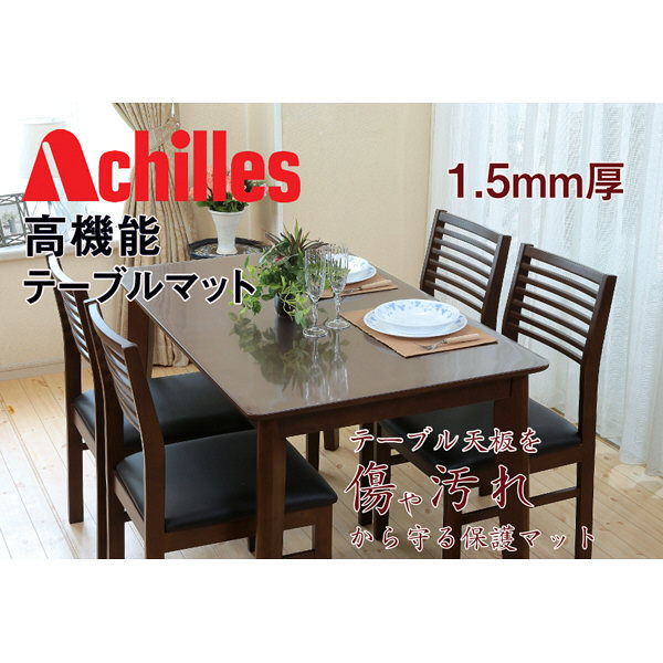 ＜LOHACO＞ Achilles（アキレス） 高機能テーブルマット タテ45Xヨコ120cm クリア （直送品）