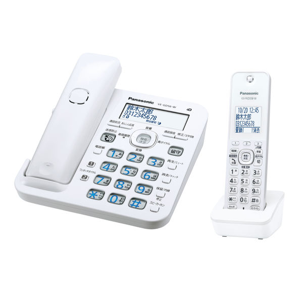 アスクル】パナソニック コードレス電話機（子機1台付き）ホワイト VE