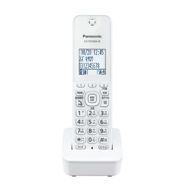 アスクル】パナソニック コードレス電話機（子機1台付き） VE-GD26DL-W 通販 ASKUL（公式）