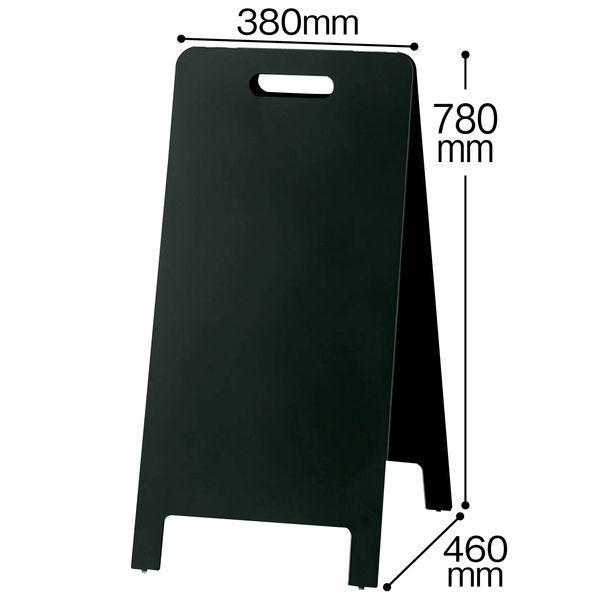 アスクル】 光 ハンド式スタンド黒板 小 ＨＴＢＤ-78 1台 通販 - ASKUL 
