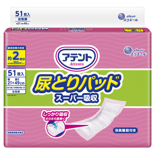 アテント 尿とりパッド スーパー吸収 女性用 1パック（57枚入） 大王製紙株式会社 エリエール