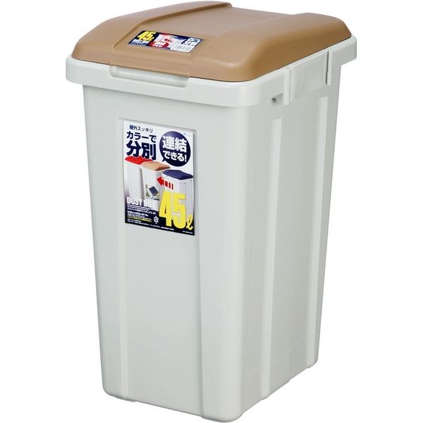 アスベル ゴミ箱 屋外用 フタ付分別ダストボックス45L ジョイント式 6744 4974908674433（直送品）