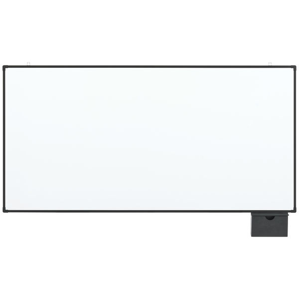 アスクル】 プラス 壁掛けホワイトボード ブラックフレーム ボックス付 1800×900mm WBK-1809SJB-BK 通販 - ASKUL（公式）