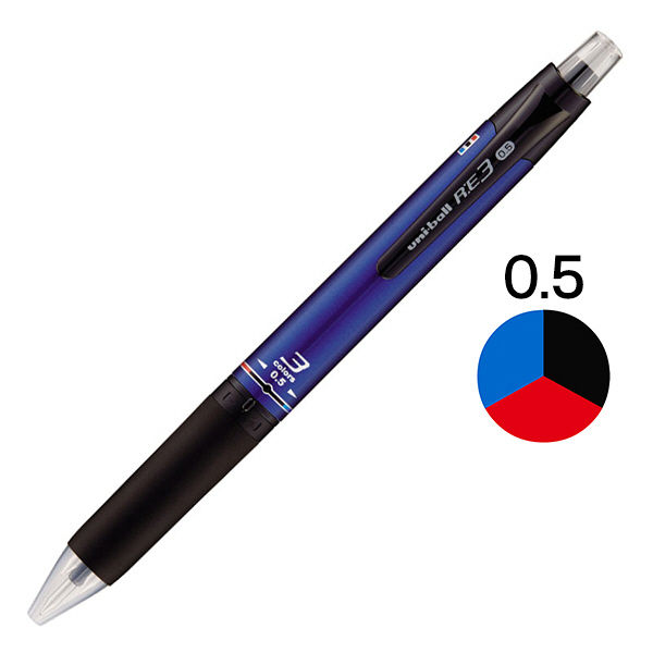 アスクル】 ユニボールRE3 アールイー 0.5mm ネイビー軸 紺 消せる3色ボールペン UME350005.9 三菱鉛筆uni ユニ 通販 -  ASKUL（公式）