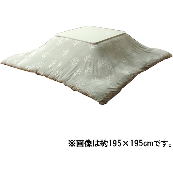 LOHACO - イケヒコ 洗える こたつ布団カバー 長方形 『小枝』 グレー 約1950×2450mm 1枚（直送品）
