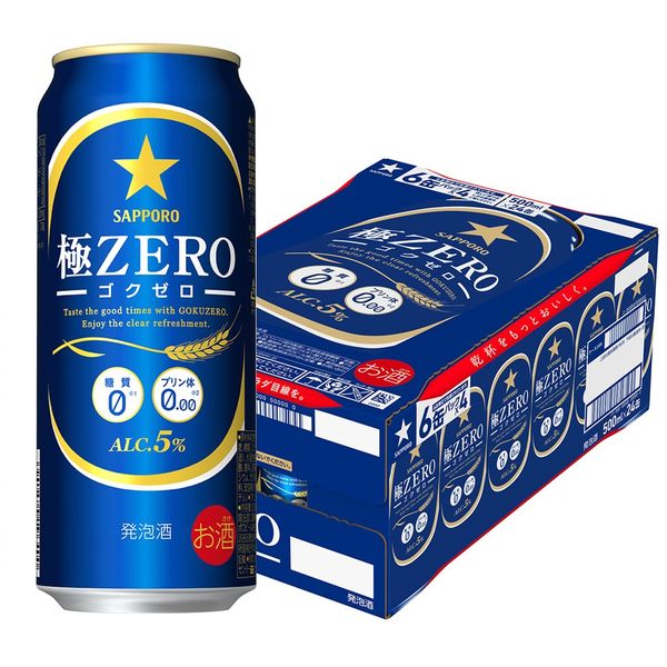 アスクル】サッポロ 極ZERO 500ml 24缶 【発泡酒】 通販 ASKUL（公式）