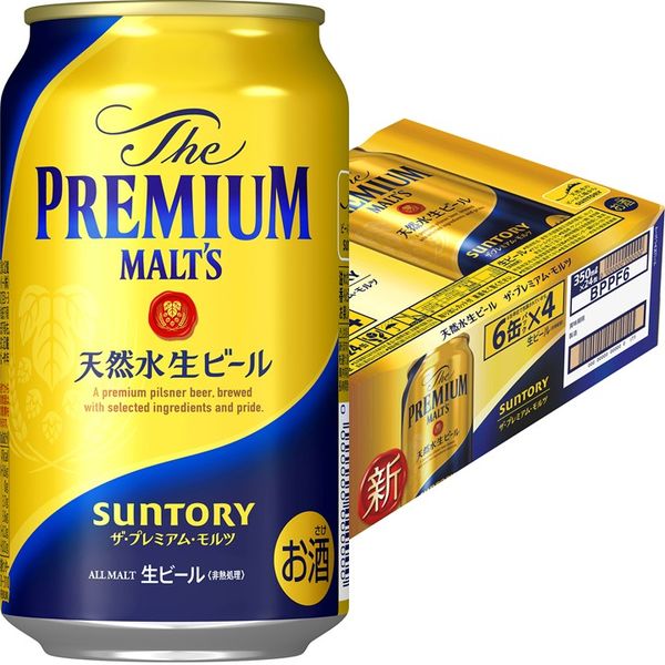 アスクル】プレミアムビール ザ・プレミアムモルツ350ml 24缶 ビール 通販 ASKUL（公式）