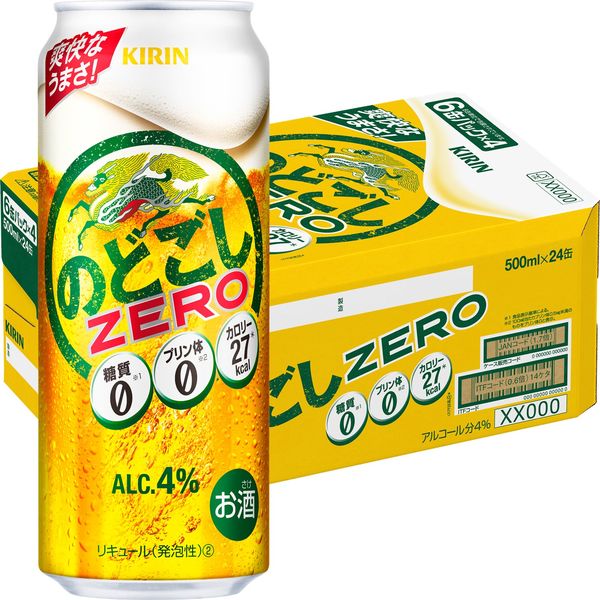 アスクル】キリン のどごし ZERO 500ml 24缶 通販 ASKUL（公式）