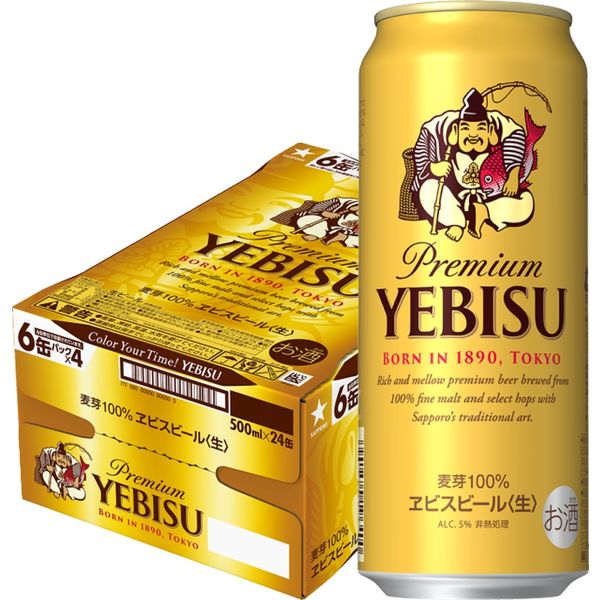 アスクル】 サッポロ エビスビール 500ml 1箱（24缶入） 通販 - ASKUL（公式）