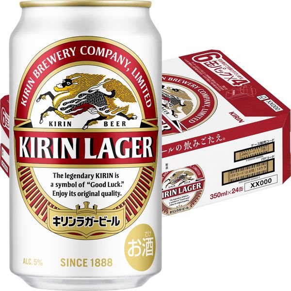 アスクル】キリン ラガー 350ml 1箱（24缶入）【ビール】 通販 ASKUL（公式）