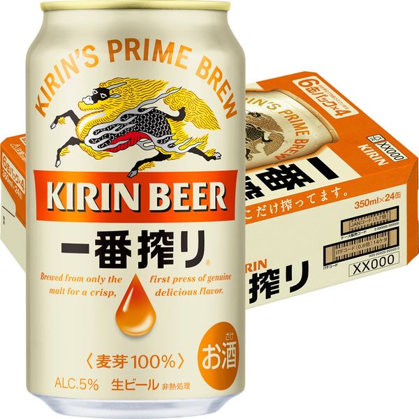 アスクル】キリン 一番搾り 350ml 1箱（24缶入）【ビール】 通販 ASKUL（公式）