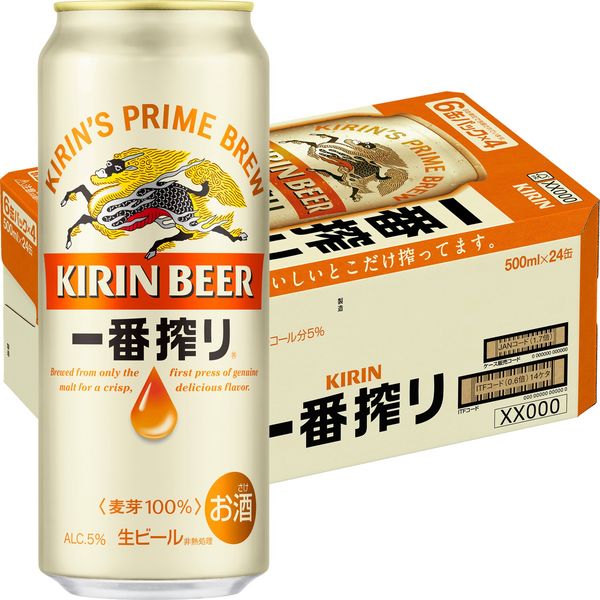 キリン　一番搾り　500ml　1箱（24缶入）【ビール】