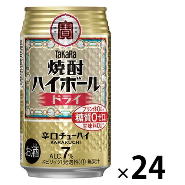 アスクル】宝 焼酎ハイボール ドライ 350ml×24缶 通販 - ASKUL（公式）