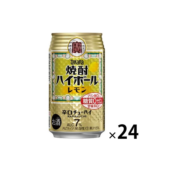 あなたにおすすめの商品 ハイボール 宝 タカラ 焼酎ハイボール レモン 350ml 1ケース 24本 缶