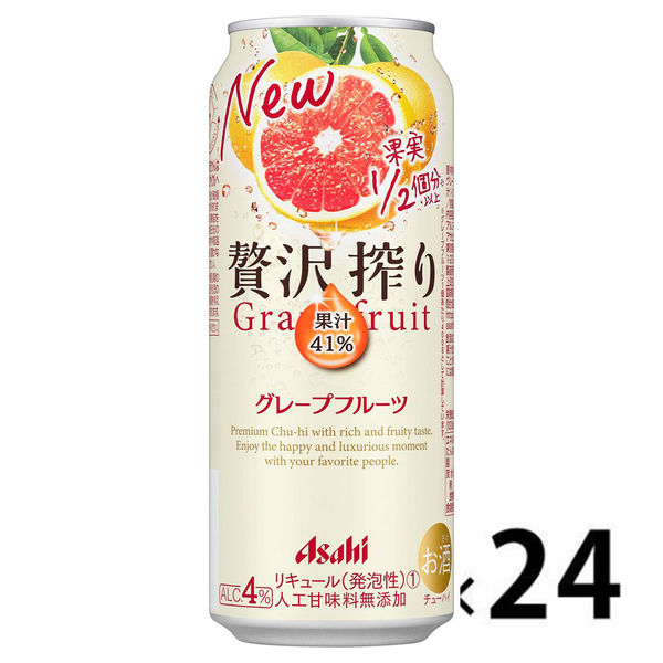アサヒビール アサヒ 贅沢搾り グレープフルーツ 500ml×24缶 - アスクル