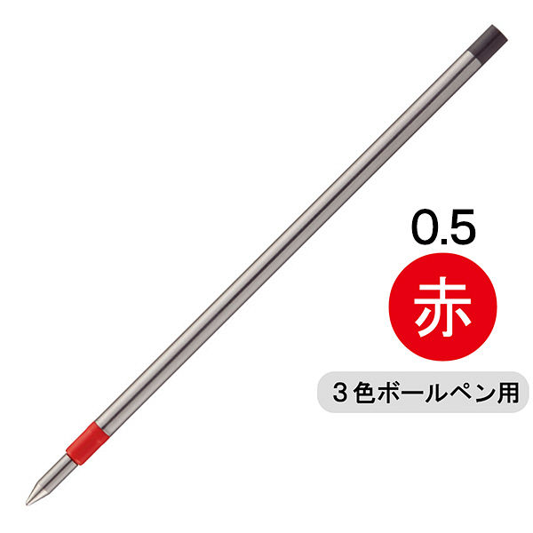 ボールペン替芯 ユニボールRE アールイー 多色用 0.5mm 中字 レッド 赤 5本 URR10305.15 三菱鉛筆uni 195-3035