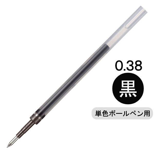 ボールペン替芯 ユニボールシグノ 307 セルロースナノファイバー 黒 0.38mm 10本 UMR83E.24 三菱鉛筆uni