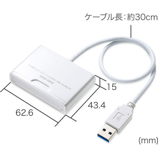 アスクル】 サンワサプライ USB3.1 Gen1（USB3.0） CFカードリーダー ADR-CFU3H 1個（直送品） 通販 - ASKUL（公式）