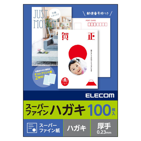 ELECOM ハガキ用紙 スーパーファイン 厚手 100枚 最高の品質 直送品 100枚入 OUTLET SALE EJH-SFN100 1個