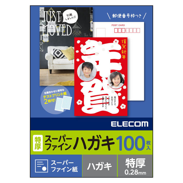 ELECOM ハガキ用紙 【ギフト】 スーパーファイン 特厚 100枚 EJH-TSF100 100枚入 正規品 直送品 1個