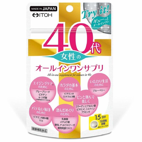 ＜LOHACO＞ 井藤漢方製薬 40代女性のオールインワンサプリ 15日分 120粒 サプリメント