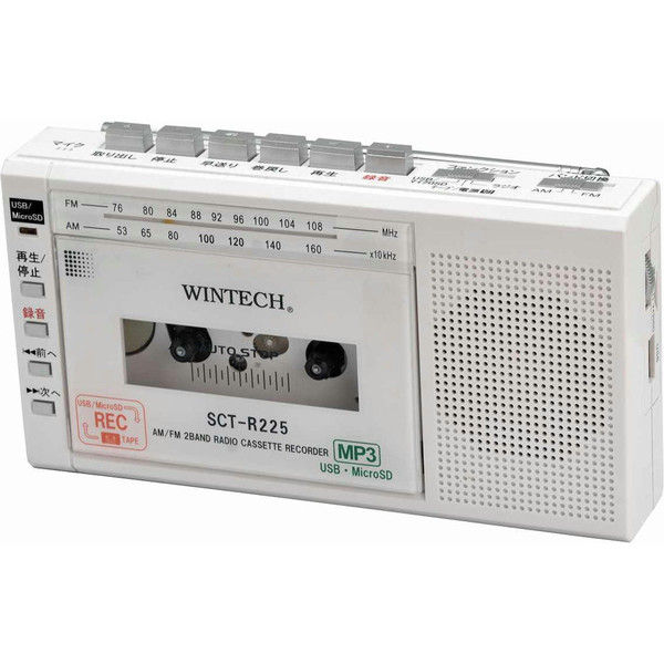 カセットテープレコーダー ポータブルプレーヤー | www.vinoflix.com