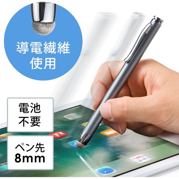 大人気定番商品 ブラック タッチペン 導電性繊維タイプ iPhone android対応 黒