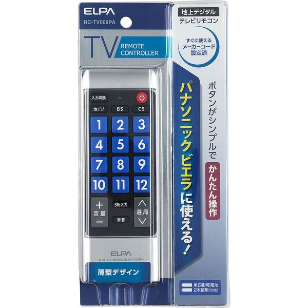 朝日電器 テレビリモコンPA RC-TV008PA（直送品）