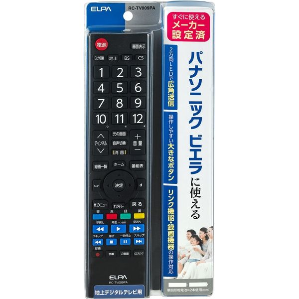 アスクル】朝日電器 テレビリモコン パナソニック RC-TV009PA 1個 通販 ASKUL（公式）