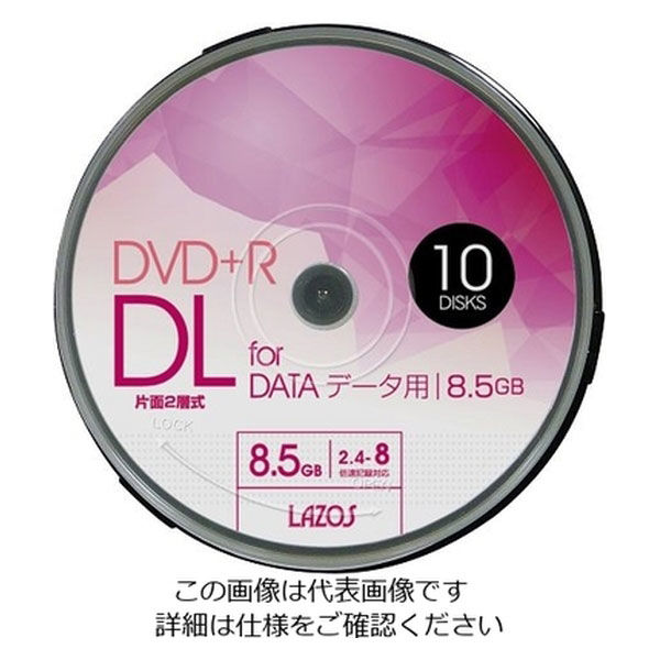 アスクル アズワン Dvd R Dl データ用 10枚スピンドル La Dl10 1パック 10枚 3 664 05 直送品 通販 Askul 公式