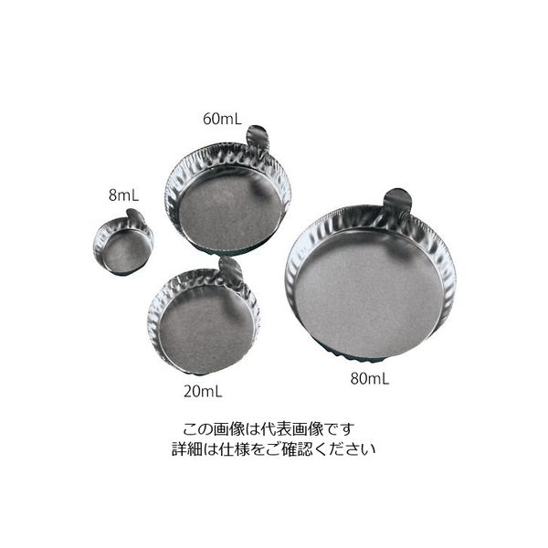 【アスクル】アズワン 丸型アルミ皿（持ち手付き） 20mL 100枚入 D43-100 1袋（100枚） 3-8996-02（直送品） 通販