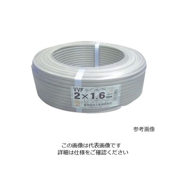 富士電線工業 低圧配電用ケーブル（VV-F） φ7.6/φ12.2mm 1巻 3-9668-03