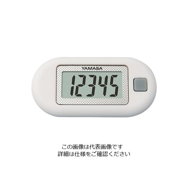 アスクル】 山佐時計計器（YAMASA） 万歩計 ポケット万歩（R） ホワイト EX-150（W） 1個 3-9557-02（直送品） 通販 -  ASKUL（公式）
