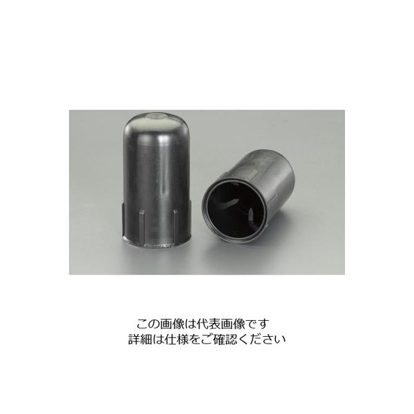 エスコ（esco） M10x27.5mm ボルト保護キャップ（10個） 1セット（2袋） EA983FM-510（直送品）